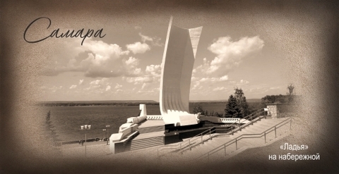 Урал Сувенир - Самара кружка керамика 300 мл №0015