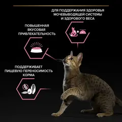 ПРОМО! Pro Plan сухой корм для взрослых стерилизованных кошек и кастрирован (курица) 1,5 кг+400 гр