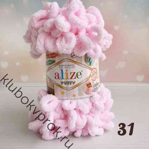 ALIZE PUFFY 31, Нежный розовый