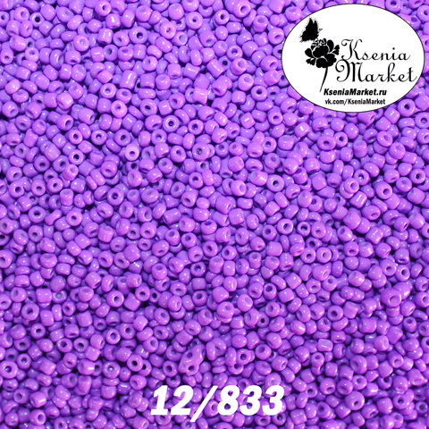 Бисер 12/833