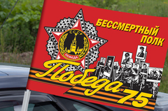 Купить Флаг 