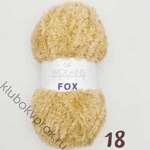 WOLANS FOX 110-18, Капучино