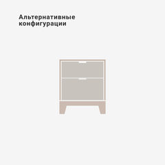 Прикроватная тумба CS005