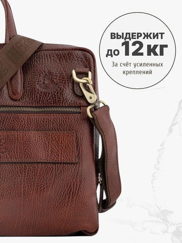 Кожаный портфель универсальный, компактный вишнёвого цвета