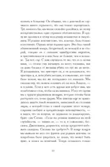Странная история доктора Джекила и мистера Хайда