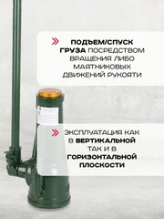 Домкрат винтовой TOR ДВ 20,0 т  (126201)