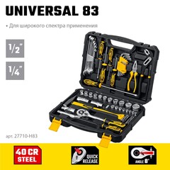 STAYER UNIVERSAL 83, 83 предм., (1/2