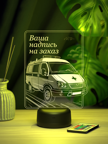 Светильник 