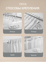 Тюль вуаль на кухню короткая 300х180 см серый