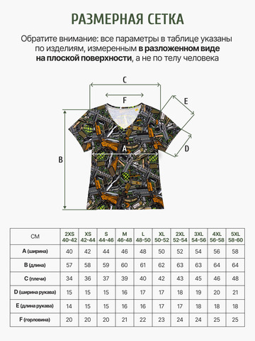 Женская футболка «Это Круто!» из мягкого хлопкового трикотажа мужская