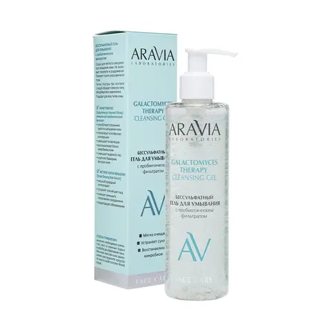 Бессульфатный гель для умывания Galactomyces Therapy, 250 мл ARAVIA Lab