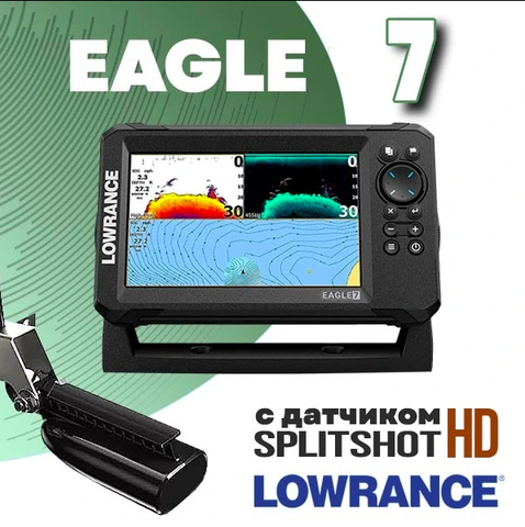 Эхолот Lowrance Eagle 7 с датчиком SplitShot HD