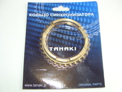 Кольцо синхронизатора  стар обр. (Tanaki)