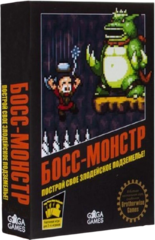 Настольная игра Босс Монстр