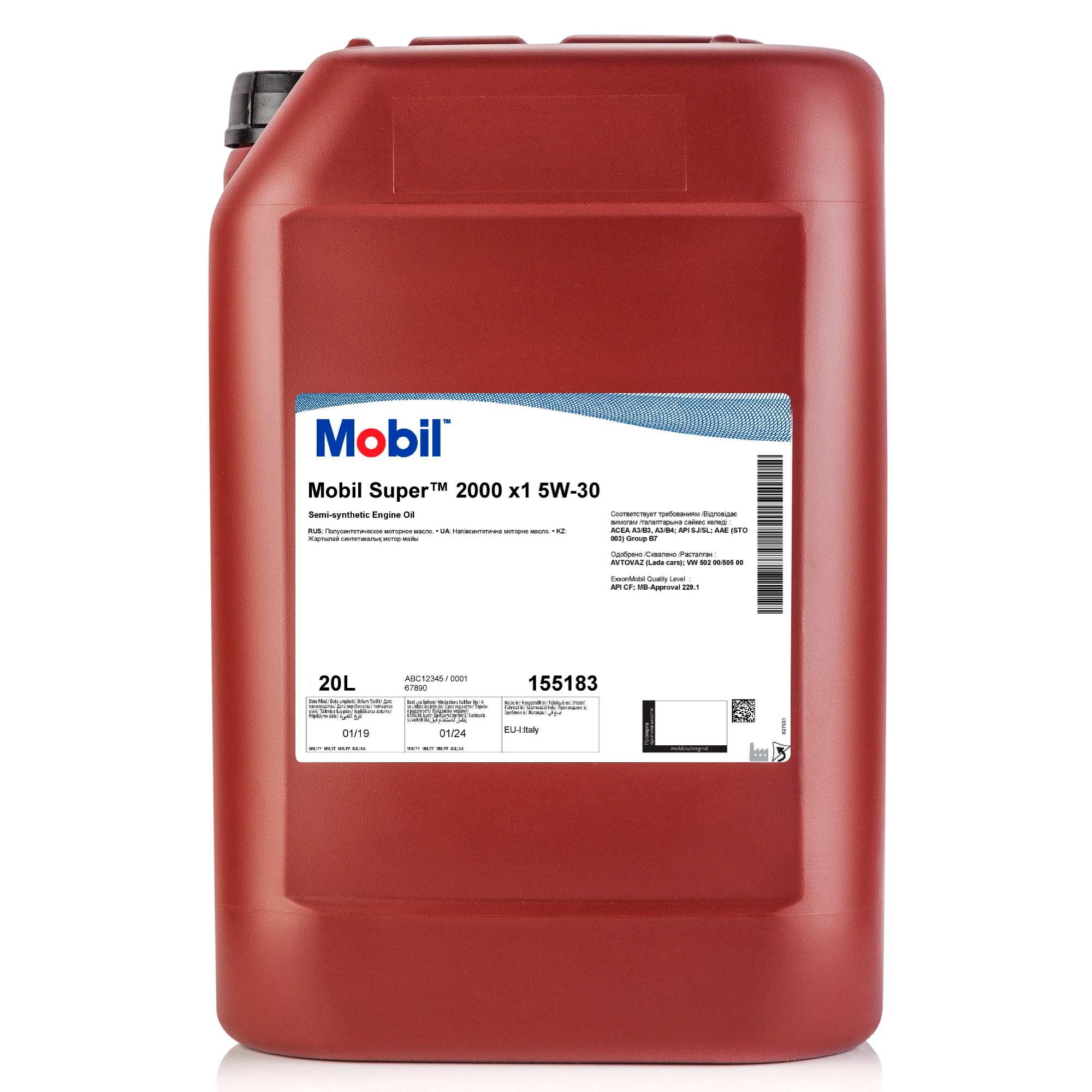 Масло моторное Mobil Super 2000 X1 5W30 полусинтетическое 20 л