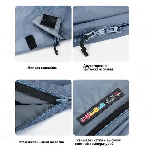 Спальный мешок Naturehike LW180 XL