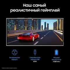 Смартфон Samsung Galaxy S24 Ultra 12/256 ГБ, Dual: nano SIM + eSIM, Titanium Violet