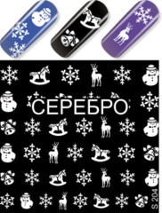 Слайдер наклейки MILV цвет серебро №S204 Слайдер наклейки MILV цвет серебро №S204