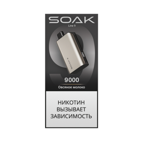 SOAK LINE 9 9000 - Овсяное Молоко