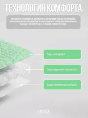 Наматрасник непромокаемый 140х210 на резинке с бортиком