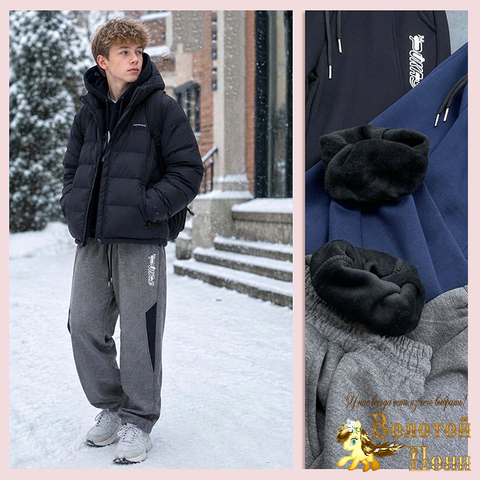 Брюки спорт/начес м (9-14) 260831-E9172