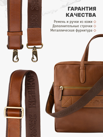 Кожаный мужской портфель универсальный, компактный рыжего матового цвета