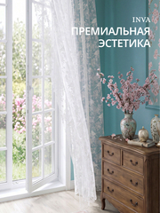 Тюль белая сетка Жаккард с рисунком "Соловьи"
