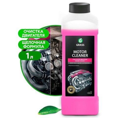 GraSS Очиститель двигателя GraSS Motor Cleaner 1л