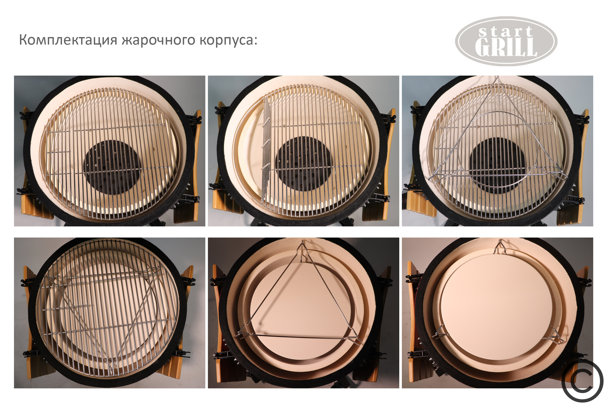Керамический гриль Start Grill PRO, 61 см / 24 дюйма (зеленый) Артикул: SG24G Фото №5