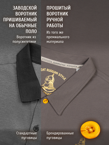 Поло графитового цвета