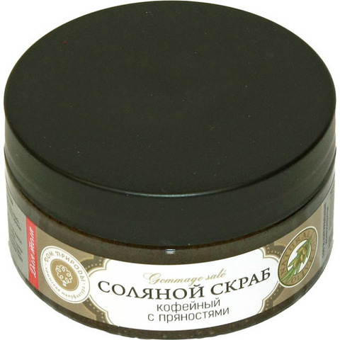Соляной скраб Кофейный с пряностями - 3