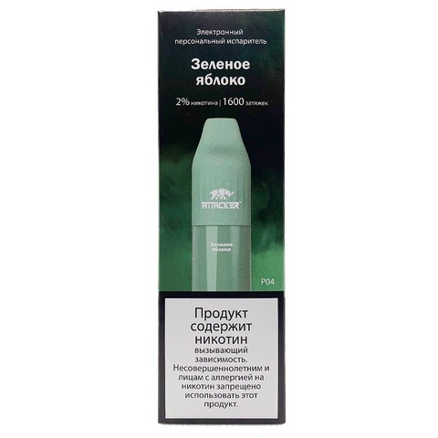 ATTACKER P04 1600 Зеленое яблоко - Green apple