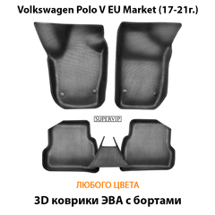 Автомобильные коврики ЭВА с бортами для Volkswagen Polo V EU Market (17-21г.)