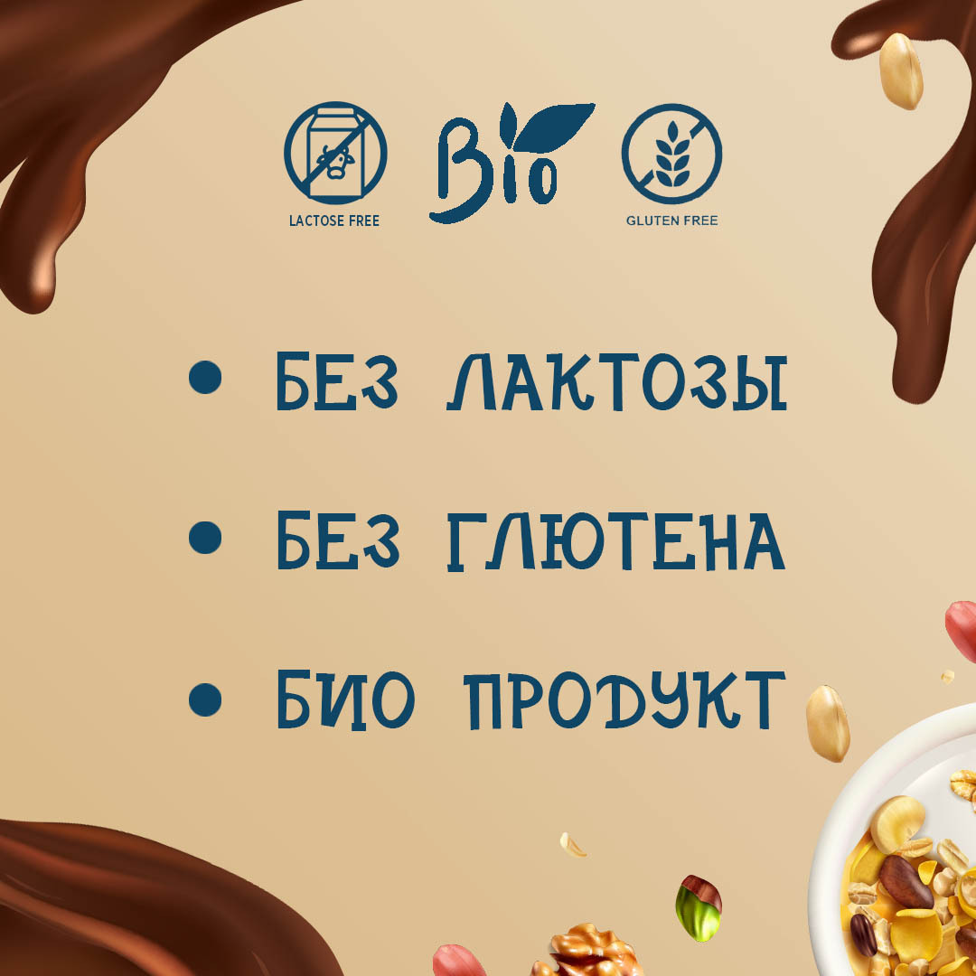 Овсяный напиток Riso Scotti с Какао BIO 1 л. - 4 шт