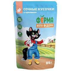 Ферма кота Федора