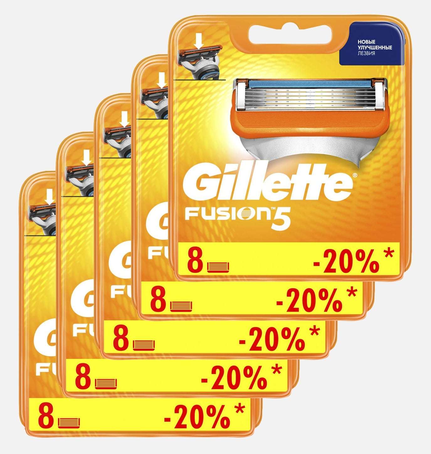 Gillette Fusion5, комплект (5х8) 40шт. (ХИТ ПРОДАЖ) Цена за 1 пачку с учетом скидки 12% - 1470 руб.