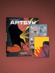 Комплект 