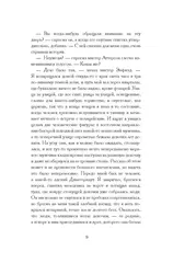 Странная история доктора Джекила и мистера Хайда