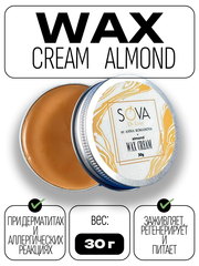 Крем-воск Wax Cream Almond (миндаль), 30 г