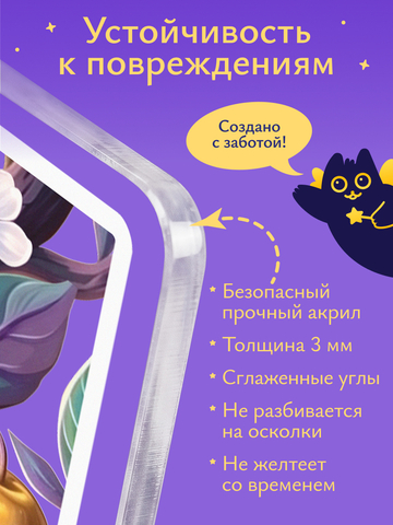 Открытка 