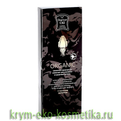 Тушь бальзам для ресниц с чернилами каракатицы Organic ТМ Doctor Oil (Доктор Оил)