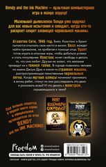 Bendy and the Ink Machine. Потерянные