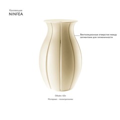 Корзина для белья ninfea, 63 л, песочная