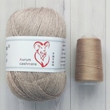 Пряжа Aurum Cashmere 959 бежевый меланж