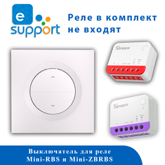 Выключатель для реле SONOFF ERBS (MINI-RBS ZBMINI-RBS)