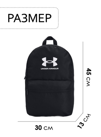 Картинка рюкзак городской Under Armour Loudon Lite Black - 2