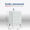 Aquanet 287668 Тумба с раковиной Верона 58 белый (напольная 3 ящика, раковина Aquanet) (287668)