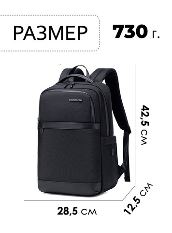 Картинка рюкзак городской Arctic Hunter B00670 Black - 2