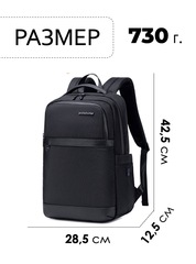 Рюкзак Arctic Hunter B00670 Black - 2