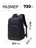 Картинка рюкзак городской Arctic Hunter B00670 Black - 2